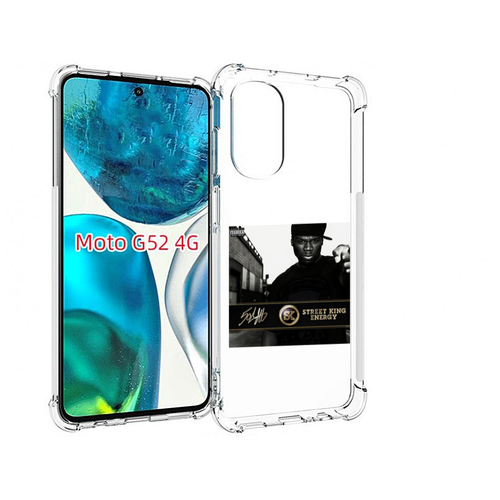 Чехол MyPads 50 Cent - Street King Energy для Motorola Moto G82 / Moto G52 задняя-панель-накладка-бампер чехол mypads 50 cent breaking the bank для motorola moto g82 moto g52 задняя панель накладка бампер