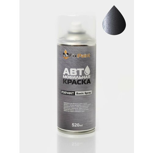 Автомобильная краска FixPaint Spray MITSUBISHI, код цвета V04, название CASSIS GREY, в аэрозольном баллончике 520 мл
