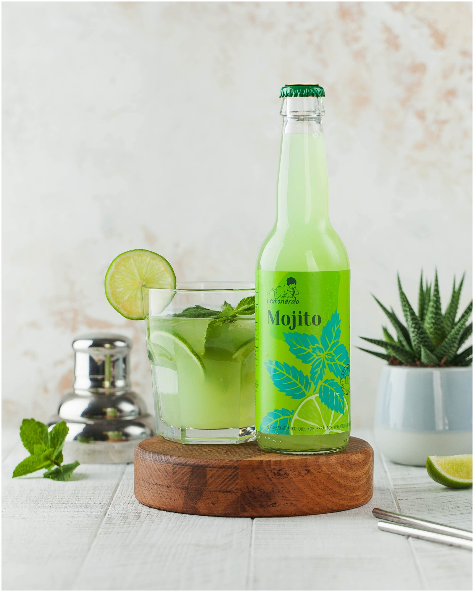 Натуральный безалкогольный мохито / Lemonardo Mojito, 330мл. - фотография № 4