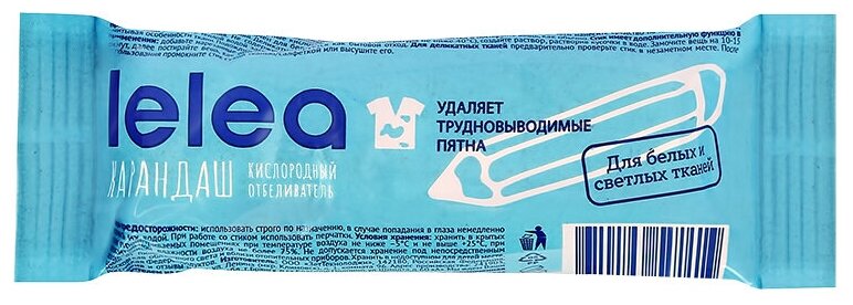 фото Пятновыводитель-карандаш LELEA кислородный для белых и светлых тканей 35 г