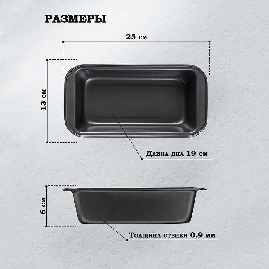 Форма для выпечки Доляна «Жаклин. Хлеб», 25×13×6 см, антипригарное покрытие, цвет чёрный - фотография № 4