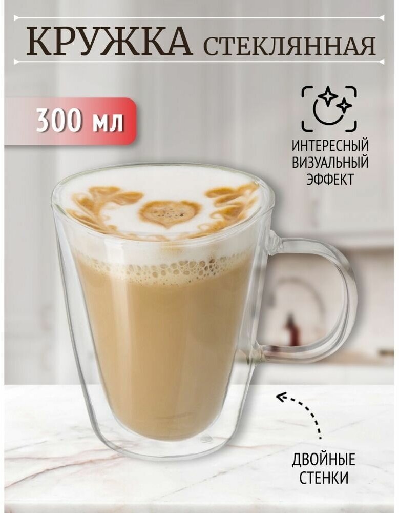 Термокружка Attribute TEA CANTEEN 300мл