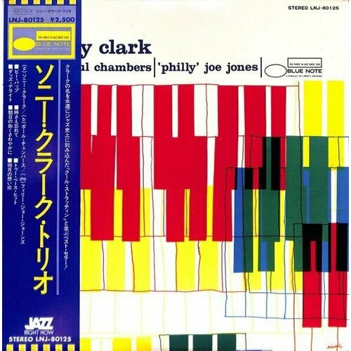 Виниловая пластинка Sonny Clark Trio - Sonny Clark Trio, (Япония) LP виниловые пластинки rat pack records culture factory sonny clark sonny s crib lp