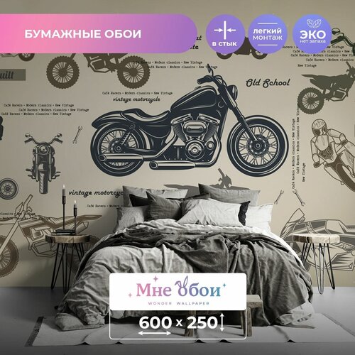 Детские бумажные фотообои 