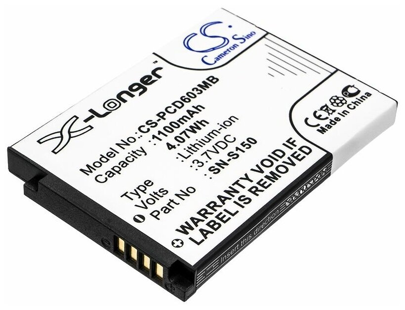 Аккумулятор для видеоняни Philips AVENT SCD603/00 (SN-S150)