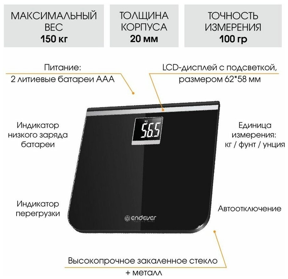 Весы Endever Skyline FS-540 - фотография № 17