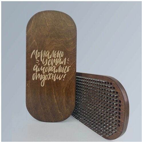 фото Доска с гвоздями садху для йоги / овал / надписи / морально устал аморально отдохни - 1560 / венге artwood