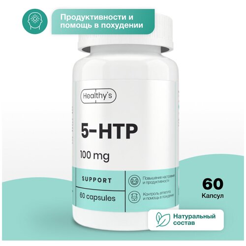 Аминокислота 5htp Healthys 5-HTP, 60 капсул, 100 мг 5-гидрокситриптофан в капсуле oneplus аминокислота 5htp 60 капсул