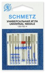 Игла/иглы Schmetz Combi Box 130/705 H комбинированные, серебристый, 9 шт.