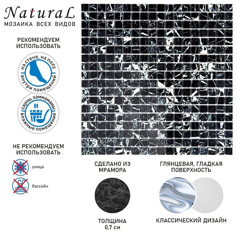 Мозаика из натурального черного мрамора Natural Mosaic 7M081-15P черный темный квадрат глянцевый - фотография № 9