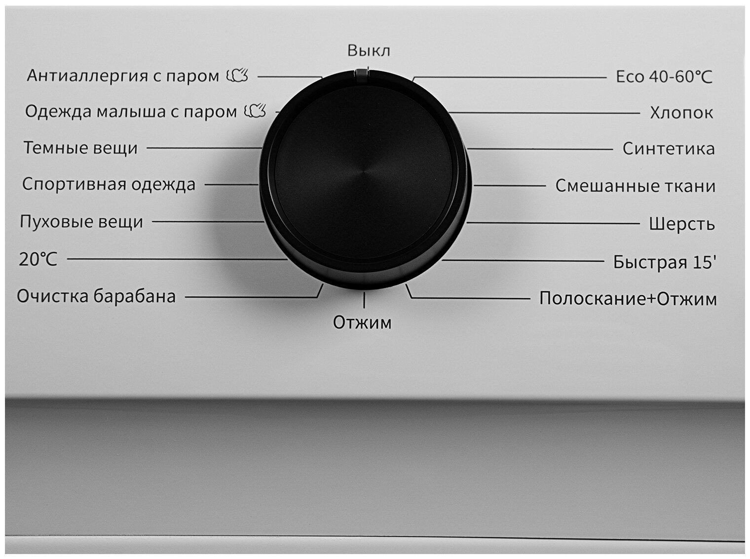 машина стиральная HISENSE WFQP7012VM 7кг/1200об/43,5см - фото №11