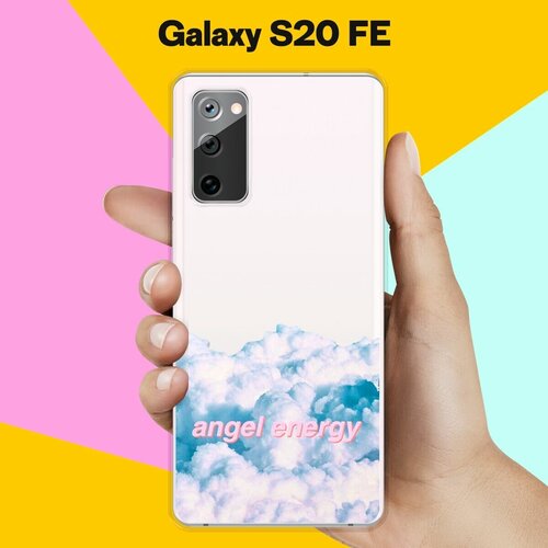 силиконовый чехол фиолетовые цветы на samsung galaxy s20fe fan edition Силиконовый чехол Небо на Samsung Galaxy S20FE (Fan Edition)