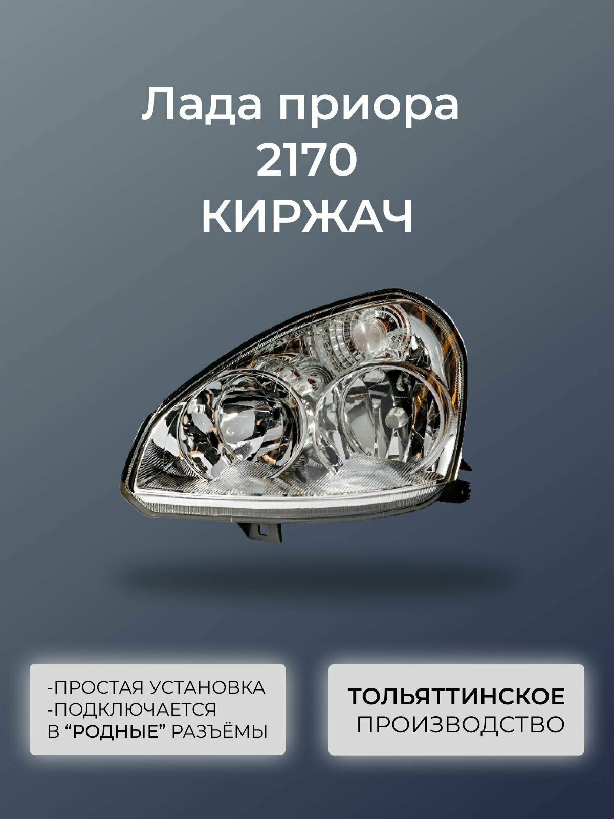 ЛАДА 217030 ЛАДА ПРИОРА 2013 — купить по низкой цене на Яндекс Маркете