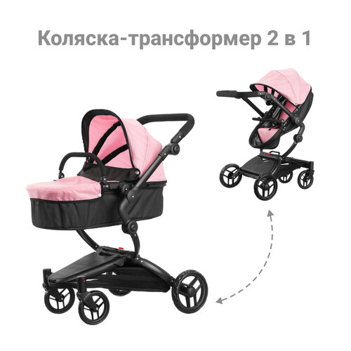 Коляска-трансформер Melobo / Melogo 9641 розово-черный