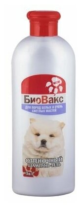 БиоВакс Шампунь для собак оттеночный белый 350мл