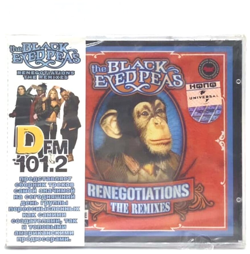 The Black Eyed Peas. Renegotiations The Remixes (Audio-CD)