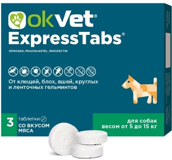 Таблетки от паразитов Авз  агроветзащита  ЭкспрессТабс OKVET оквет для собак от 5 кг до 15 кг