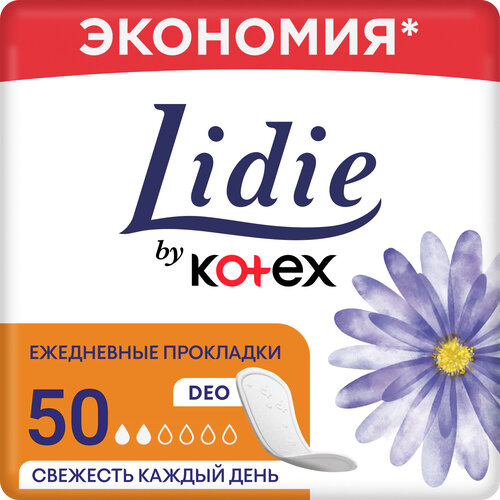 Kotex прокладки ежедневные Deo daily, 1 капля, 50 шт., сиреневый kotex прокладки ежедневные normal daily 1 капля 50 шт