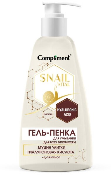 Compliment Snail Vital Гель-пенка для умывания для всех типов кожи муцин улитки 250 мл 1 шт