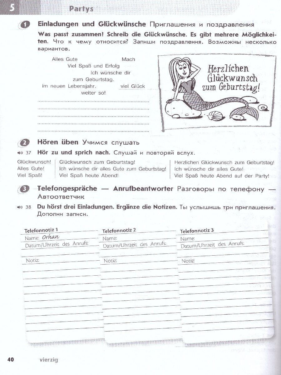 Deutsch. Немецкий язык. Второй иностранный язык. 6 класс. Рабочая тетрадь. Учебное пособие - фото №8