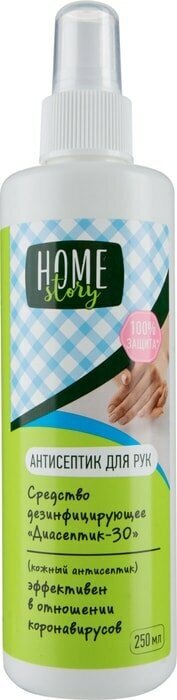 Средство дезинфицирующее Home Story Диасептик-30 250мл