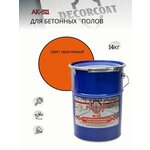 Краска DECORCOAT АК-511 для дорожной разметки/ для пола/ для бетона/ износостойкая/ водостойкая/ полуматовая/ 14 кг/ оранжевая - изображение