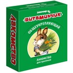 Зоомир витаминчик для кроликов 50г - изображение