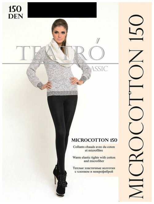 Колготки  TEATRO Microcotton, 150 den, черный