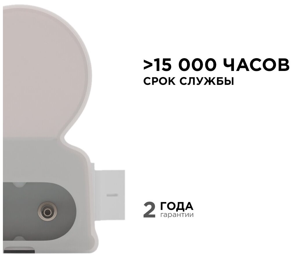 Светильник светодиодный APEYRON 14-54 12Вт IP20 1020Лм 6500К белый