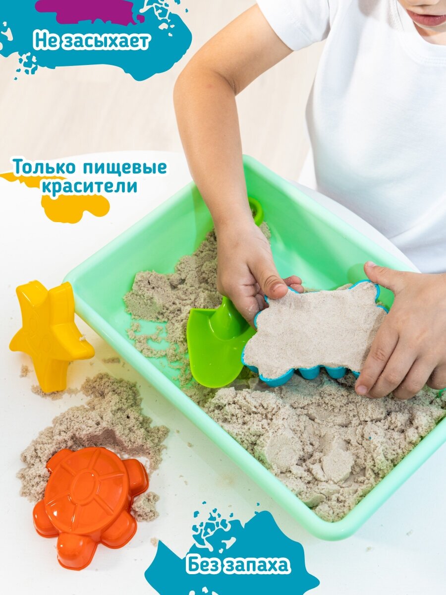 Набор Genio Kids Умный песок с песочницей - фото №5
