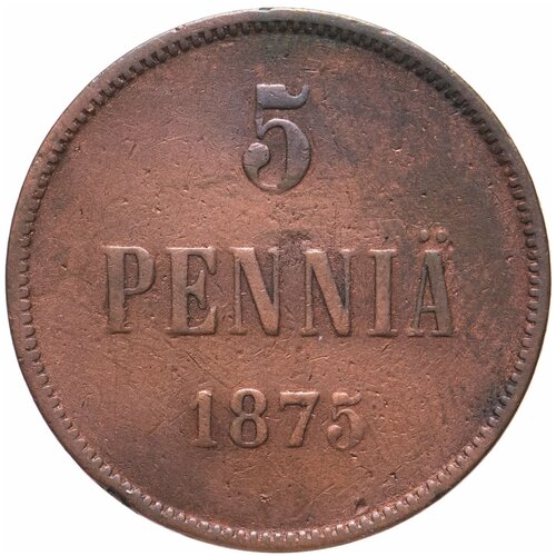 5 пенни (pennia) 1875