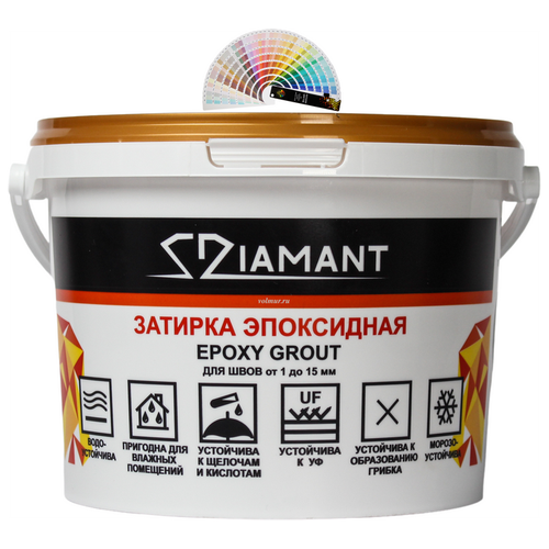 Затирка эпоксидная Diamant Color, Цвет 1299 вес 1 кг