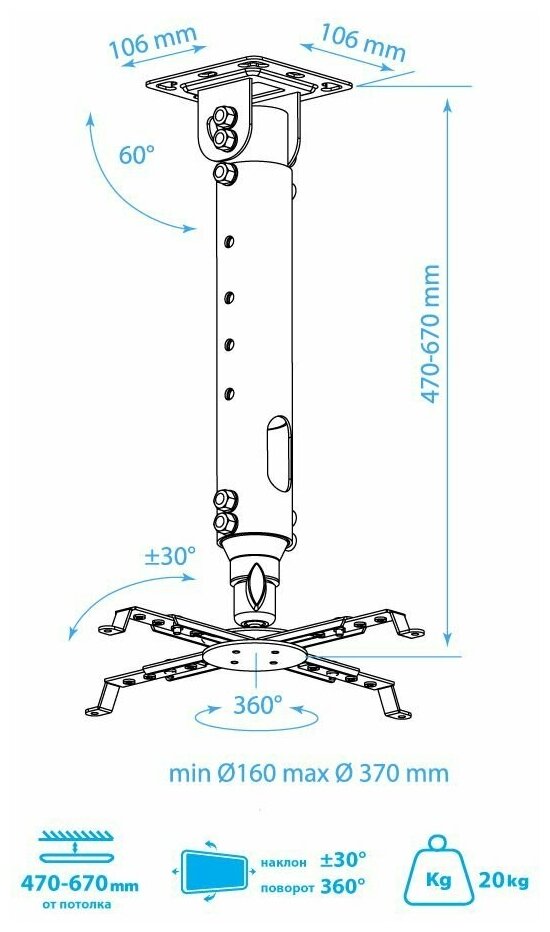 Крепление Kromax PROJECTOR-100