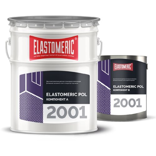 наливной пол эпоксидный elastomeric pol 2001 серый Двухкомпонентная цветная эпоксидная композиция (финиш) Elastomeric POL - 2001