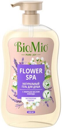 Набор из 3 штук Гель для душа BioMio BIO SHOWER GEL Лаванда, дозатор