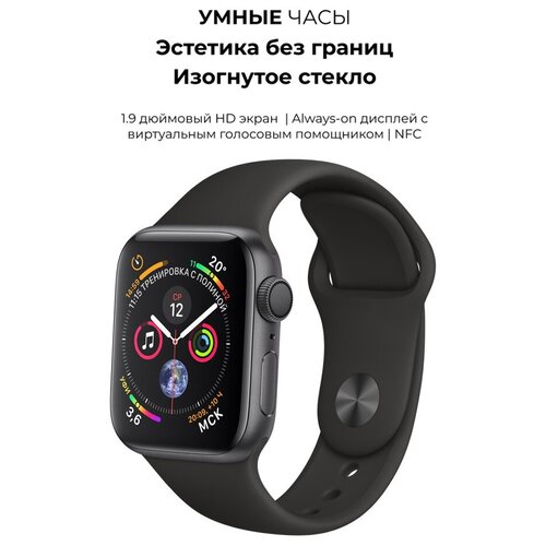 Смарт часы ZiQS Astronaut SW-7 45мм smart watch черные умные часы наручные мужские женские 249000₽