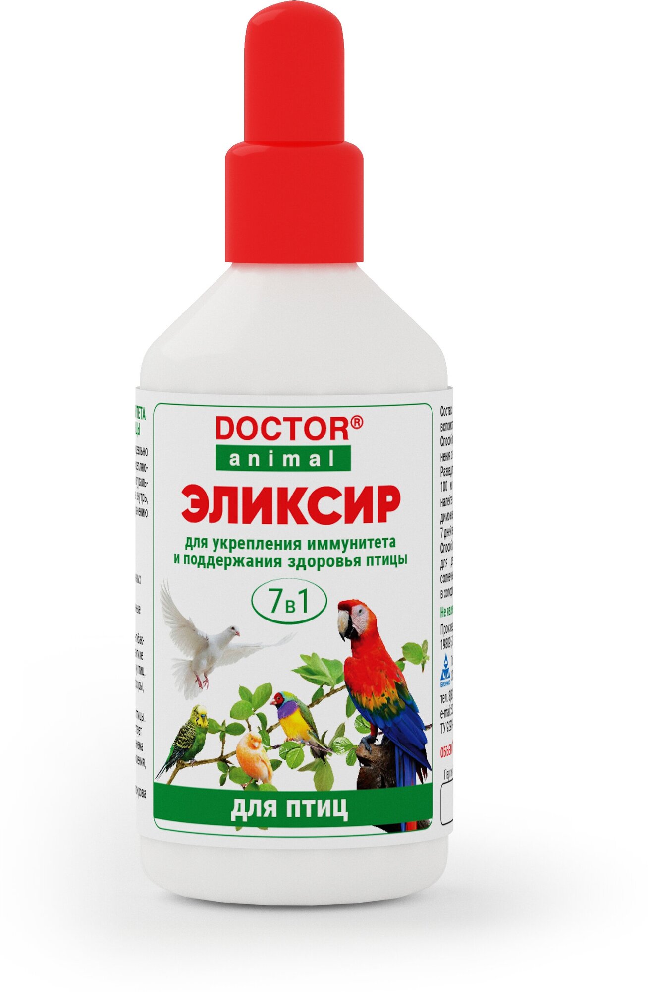 Эликсир для птиц "Doctor Animal" 7в1- питательный и общеукрепляющий комплекс (1/12)