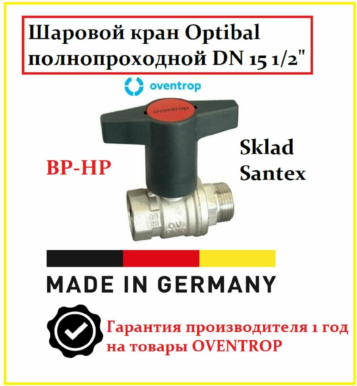 Кран шаровой Optibal DN 15 G 1/2 ВР-НР черная пластиковая рукоятка