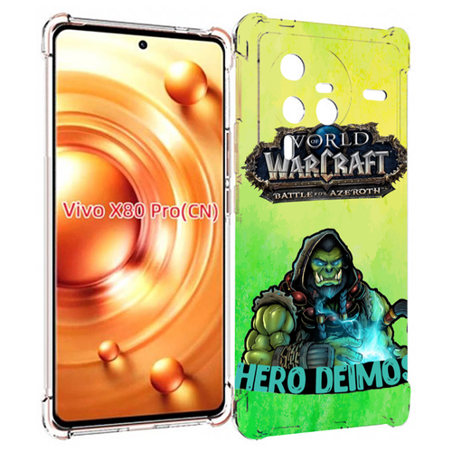 Чехол MyPads world-of-warcraft мужской для Vivo X80 PRO задняя-панель-накладка-бампер