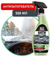 Антизапотеватель (триггер) 500 мл AVS AVK-617