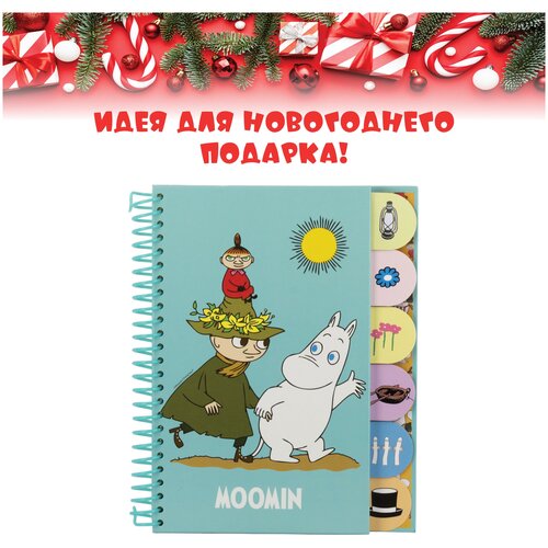 Блокнот Moomin MTIS-UA1-5037 с цветными разделителями, 60 листов, размер 17,5 x 21,5 х 2 см.