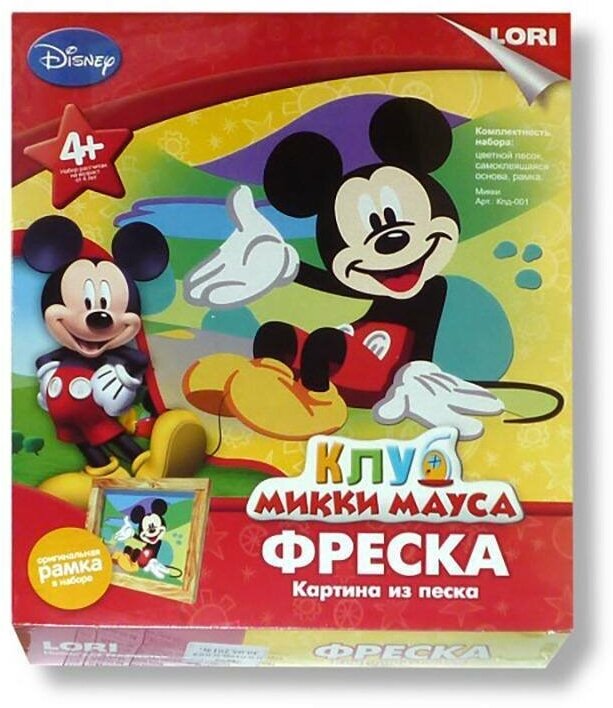 Фреска картина из песка Disney "Микки"