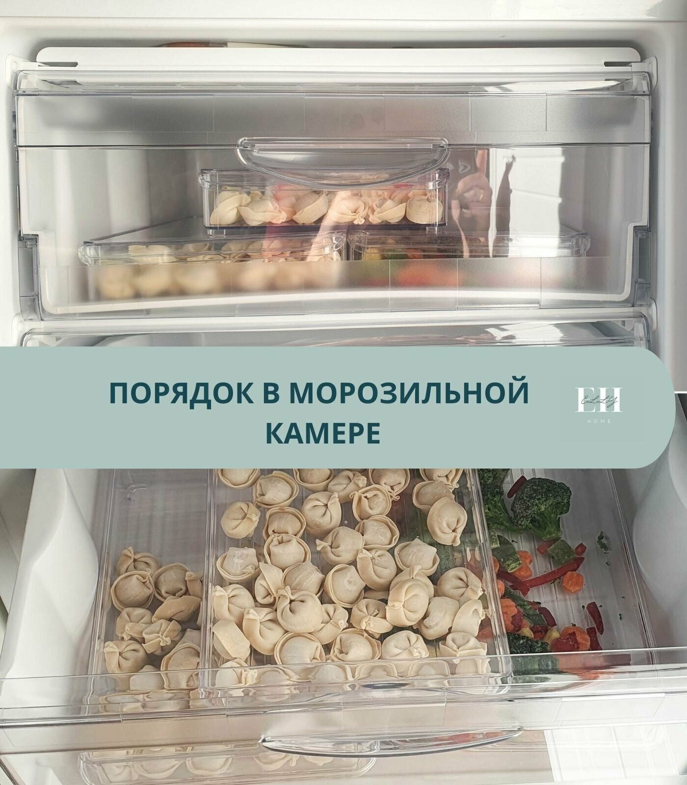 Контейнер для хранения продуктов Elly Home/ органайзер для холодильника пластиковый для овощей для еды для заморозки прозрачный с крышкой - фотография № 8