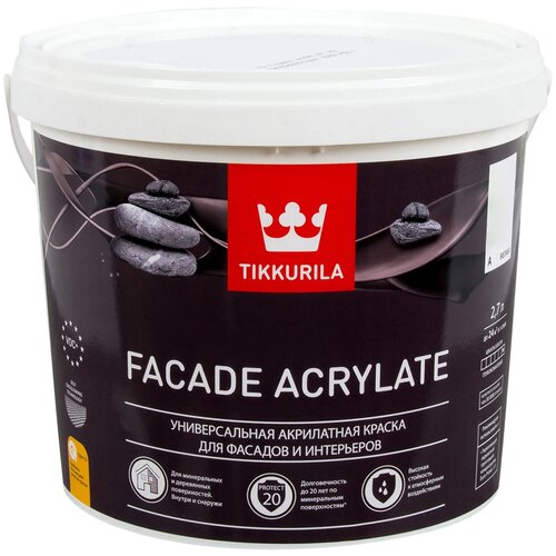 Краска фасадная Facade Acrylate 2.7 л цвет белый