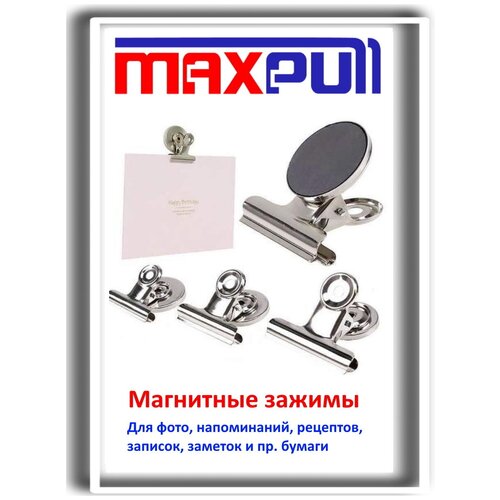 фото Магнитная клипса держатель зажим для бумаги maxpull длина 4 см 5 шт.