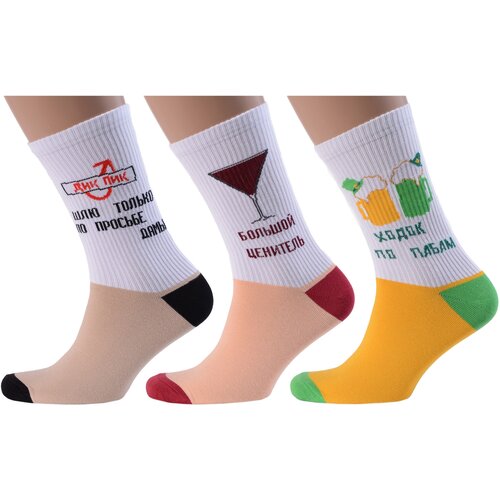 фото Мужские носки moscowsocksclub, 3 пары, размер 29 (44-46), мультиколор