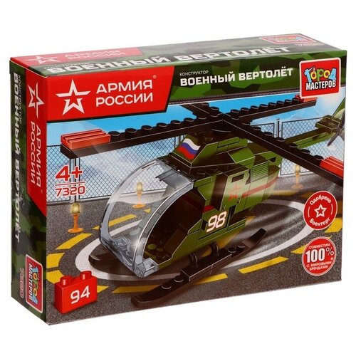 Конструктор «Военный вертолет» Армия России, 94 детали