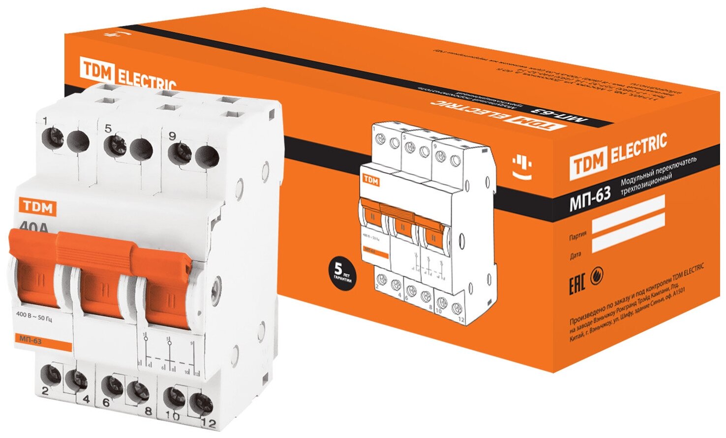 Модульный переключатель трехпозиционный МП-63 3P 40А TDM