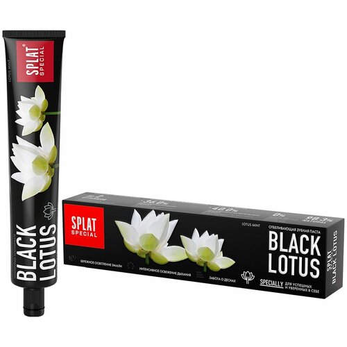 SPLAT Зубная паста Special BLACK LOTUS 75мл