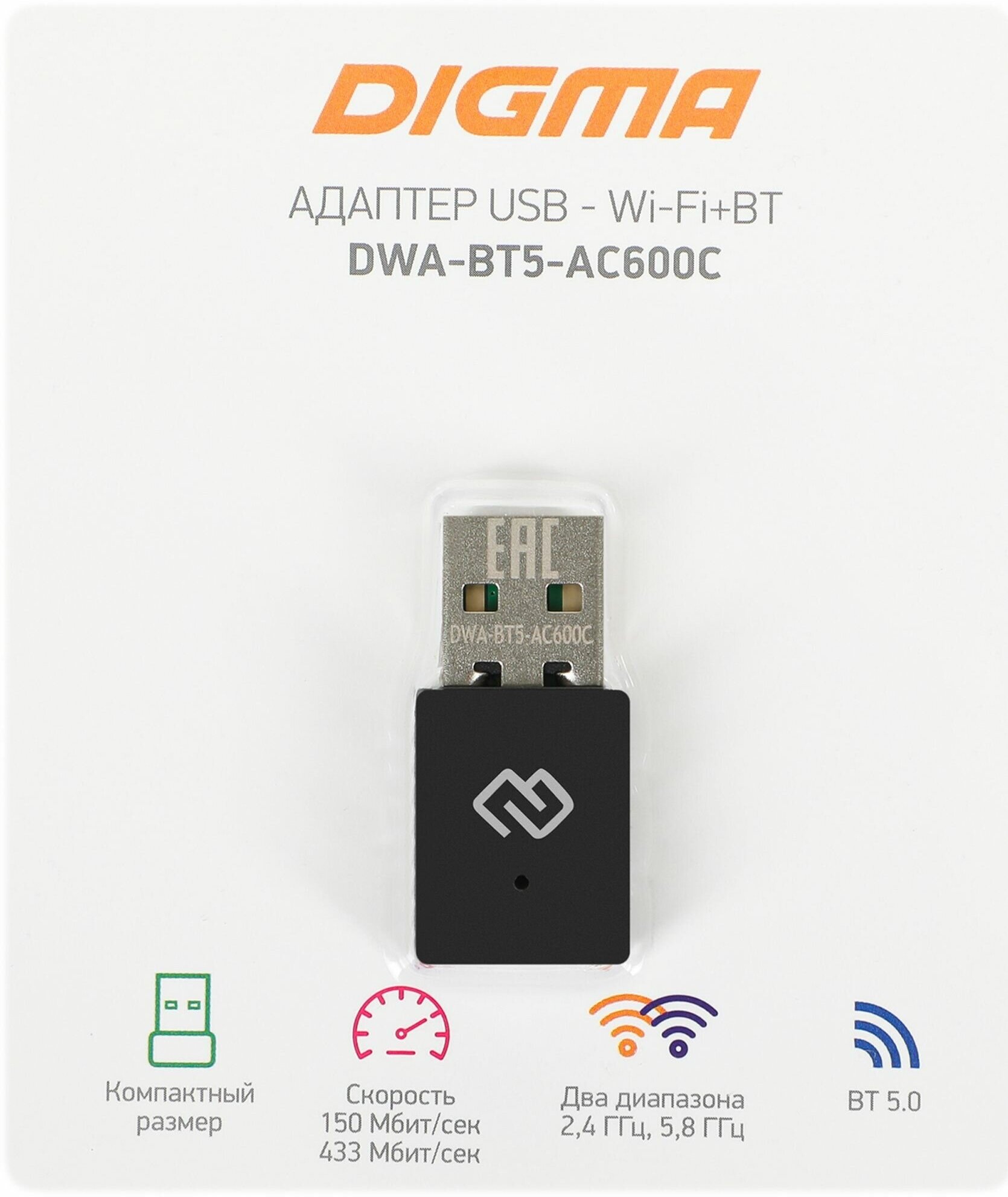 Сетевой адаптер Wi-Fi + Bluetooth Digma DWA-BT5-AC600C AC600 USB 2.0 (ант.внутр.) 1ант. (упак.:1шт)